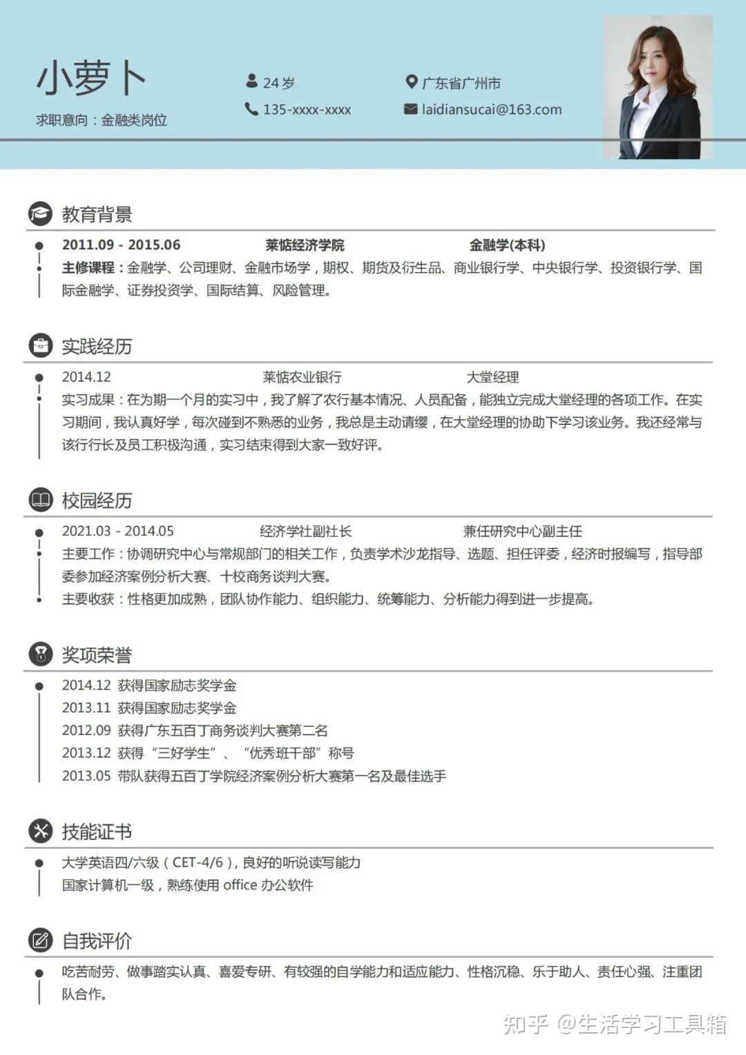 陈笑风个人简历，一位引人注目的风云人物