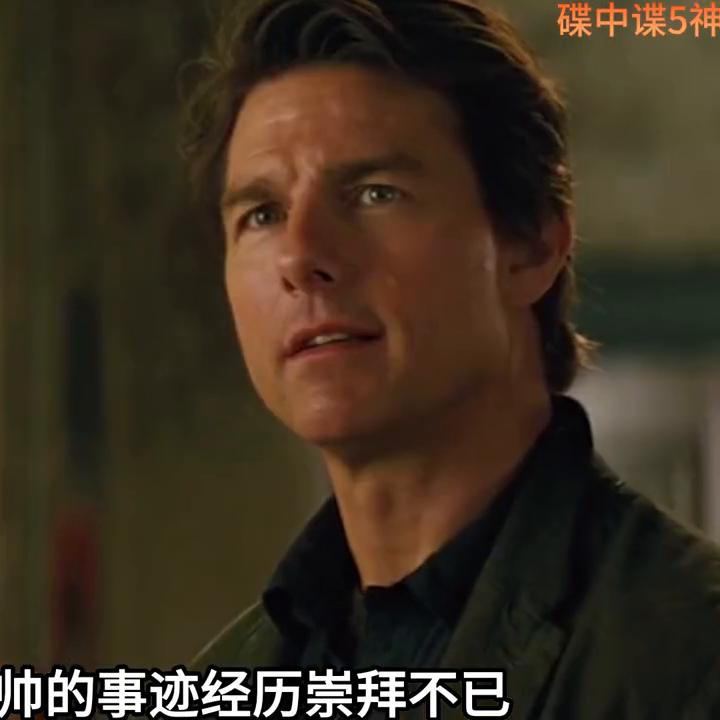 悬赏通缉，追捕三名美国特工行动揭秘
