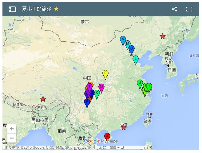 外交部回应谷歌地图将南海改名事件分析