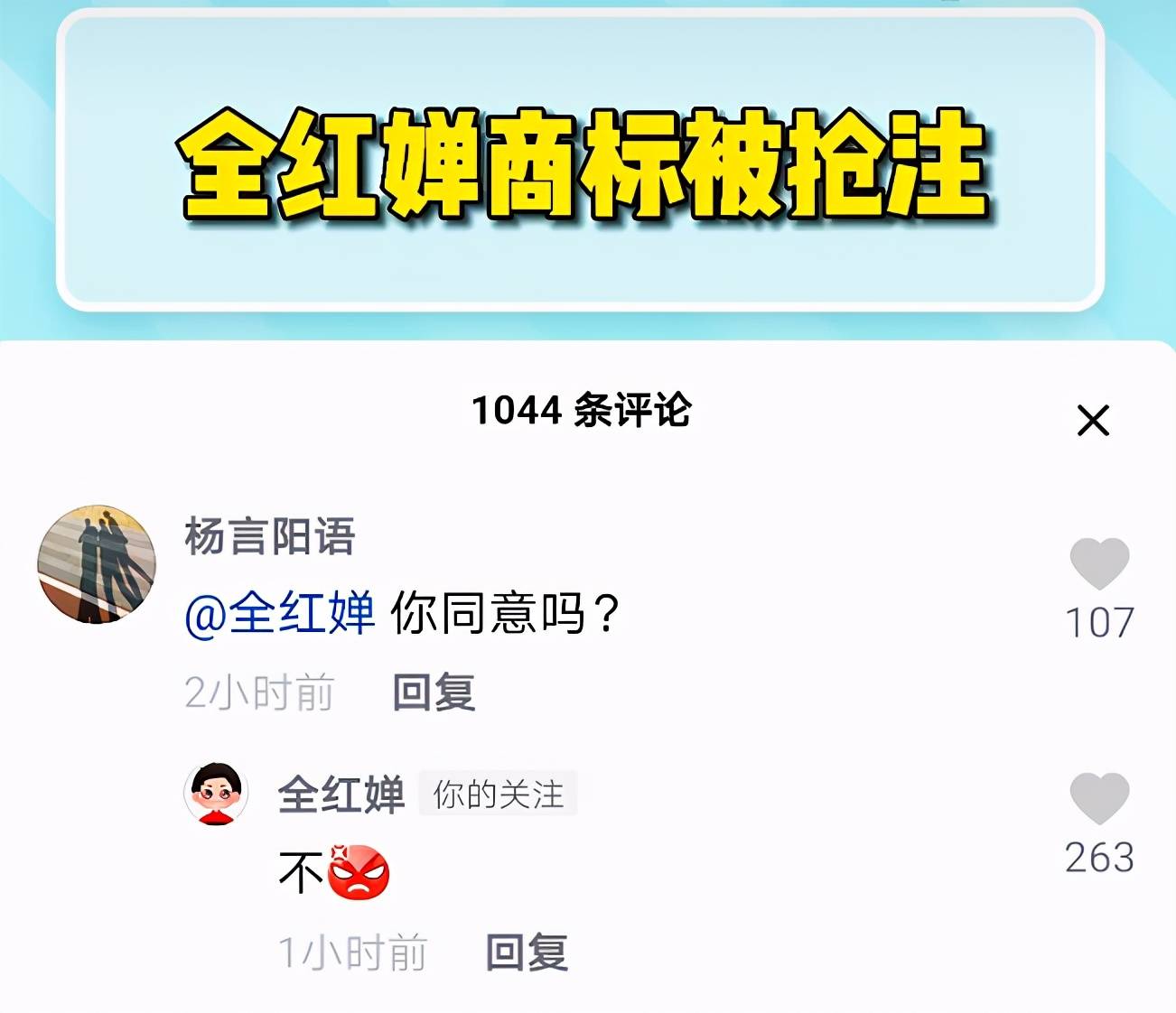 赛后发文遭差评，全红婵一句话回应