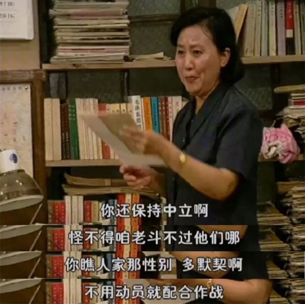 牛大姐是谁？编辑部里的风云人物