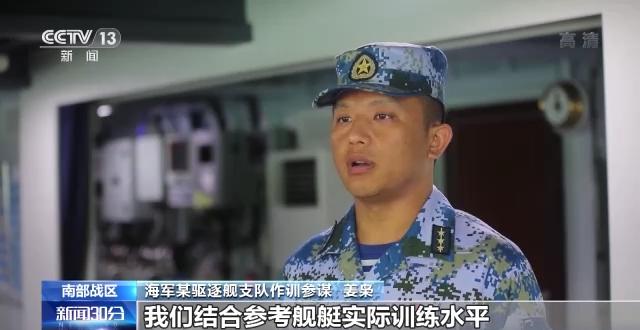 南部战区海军舰艇编队海上全训考核纪实