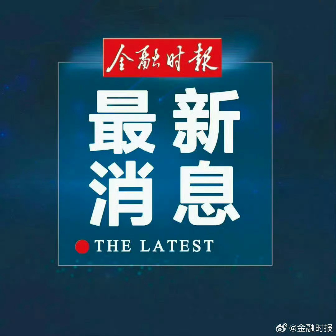 中国暂停接收波音飞机？外交部回应