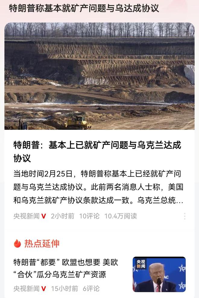 三年前胡锡进眼中的特朗普，一位风云人物的深度解析