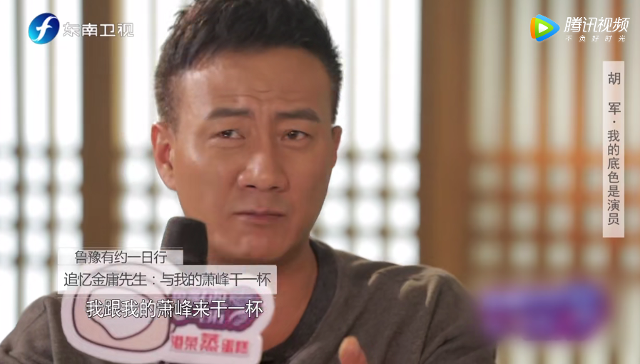 胡军专访视频，深度剖析一位优秀演员的成长历程