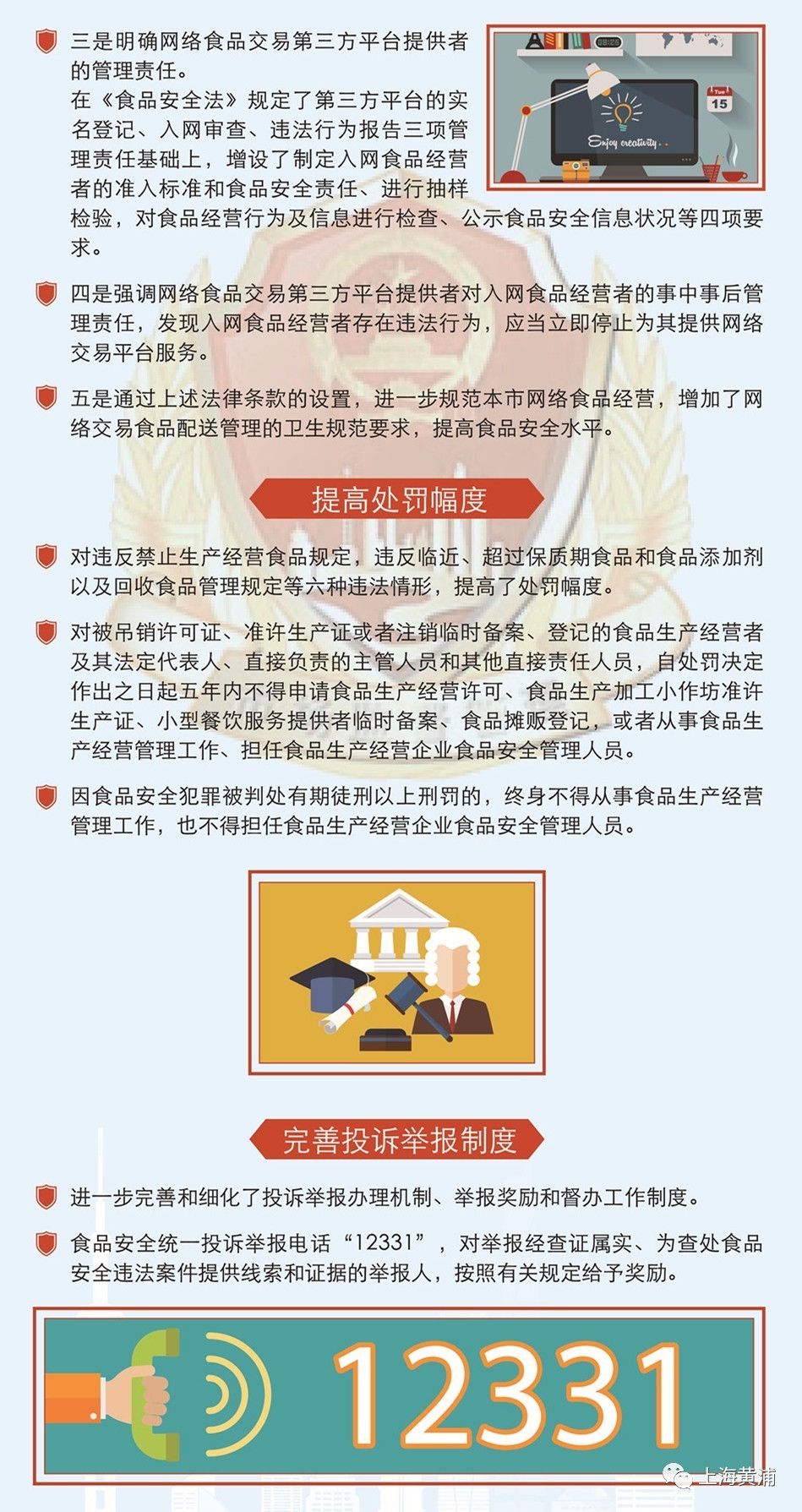 史上最严电池安全令明年施行，行业变革与未来展望
