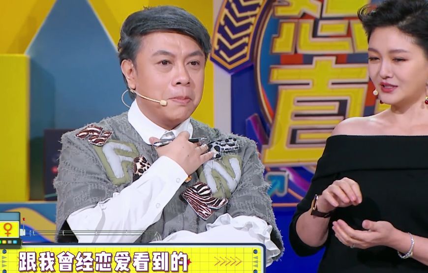 大S与蔡康永再次上热搜，重温他们的魅力与情感历程