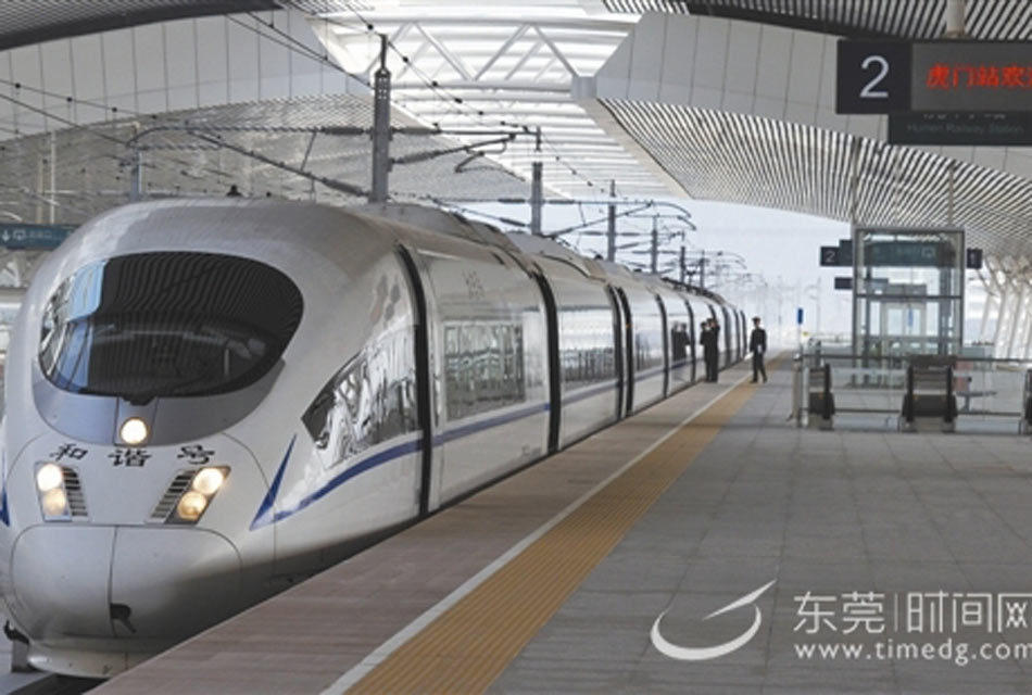 虎门高铁站女子被撞事件深度解析