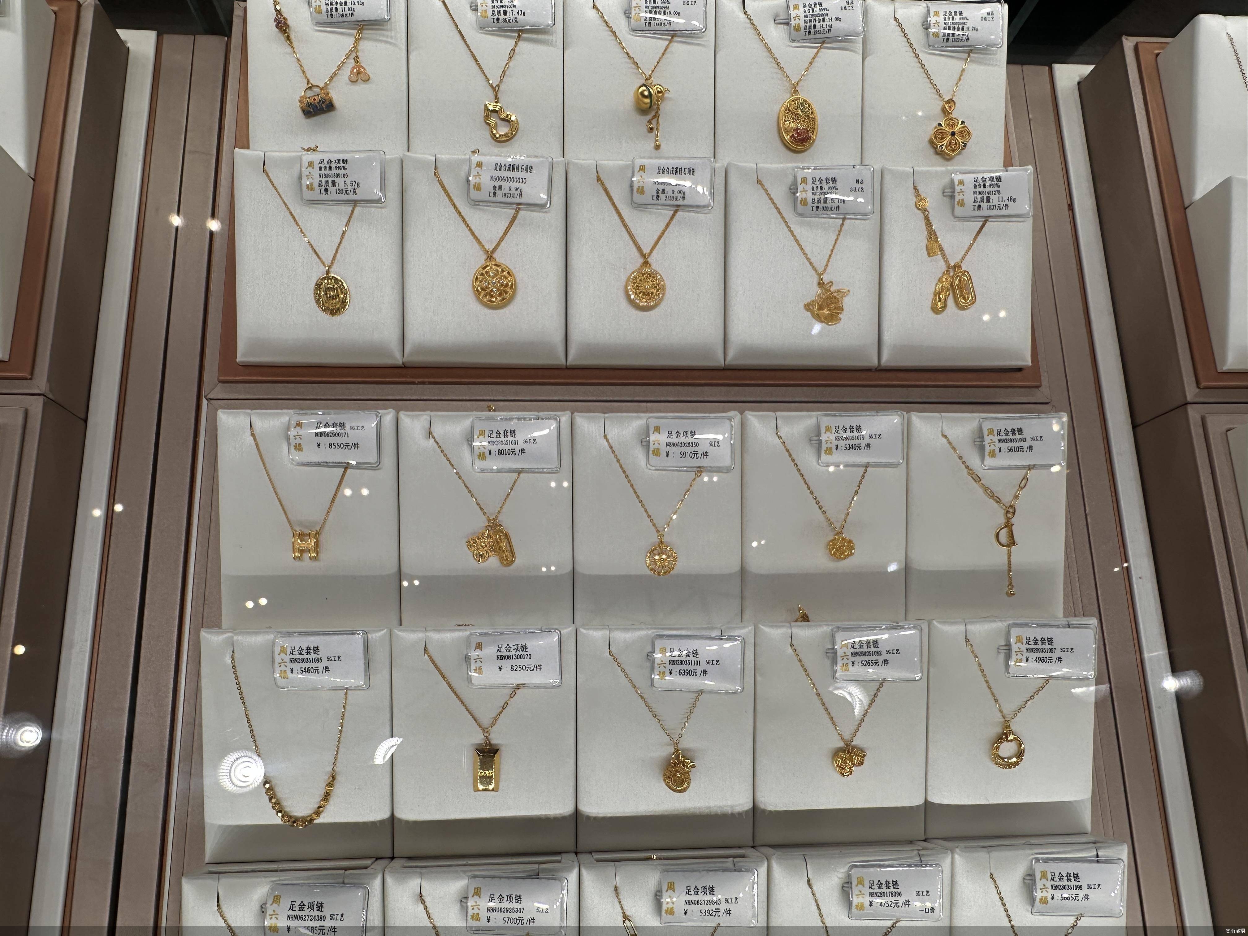 金饰价格涨至新高度，机构震惊下的市场观察与解读