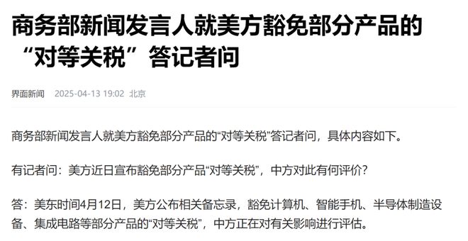美国关税，深度解析及其影响