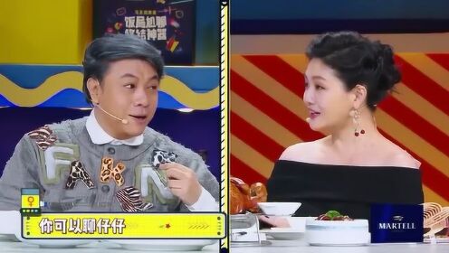 蔡康永采访大S，星光下的深度对话节目
