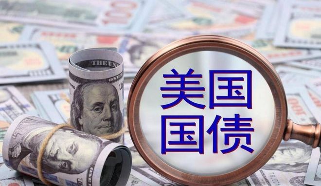 美方为何赌中国不敢抛美债
