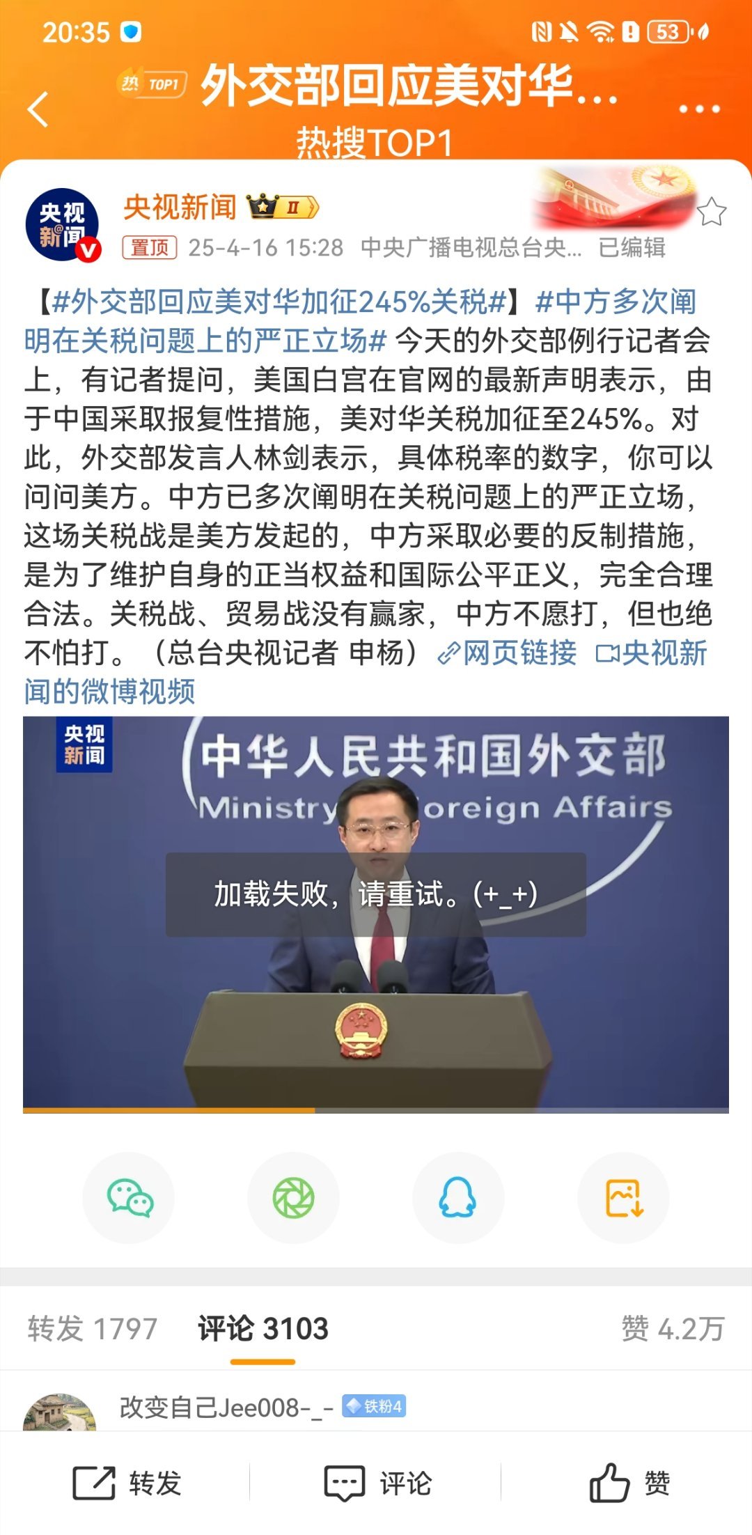 外交部回应美对华加征245%关税，中方立场坚定，呼吁公平贸易