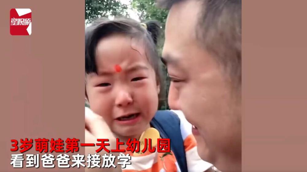父女重逢的深情时刻，相拥哭成泪人