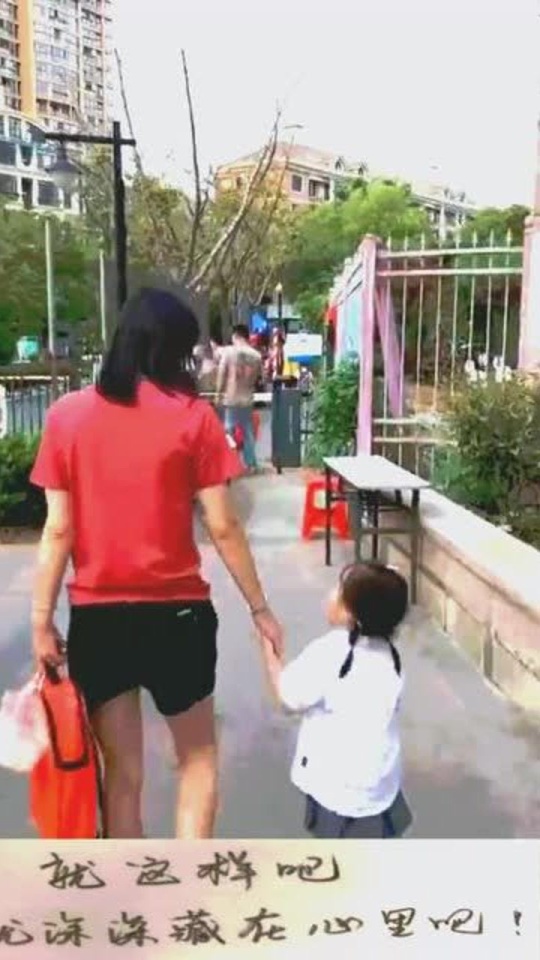 妈妈接5岁女儿放学的小日常与深情