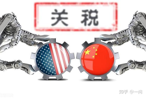 美对华征245%关税是故意制造对抗吗？