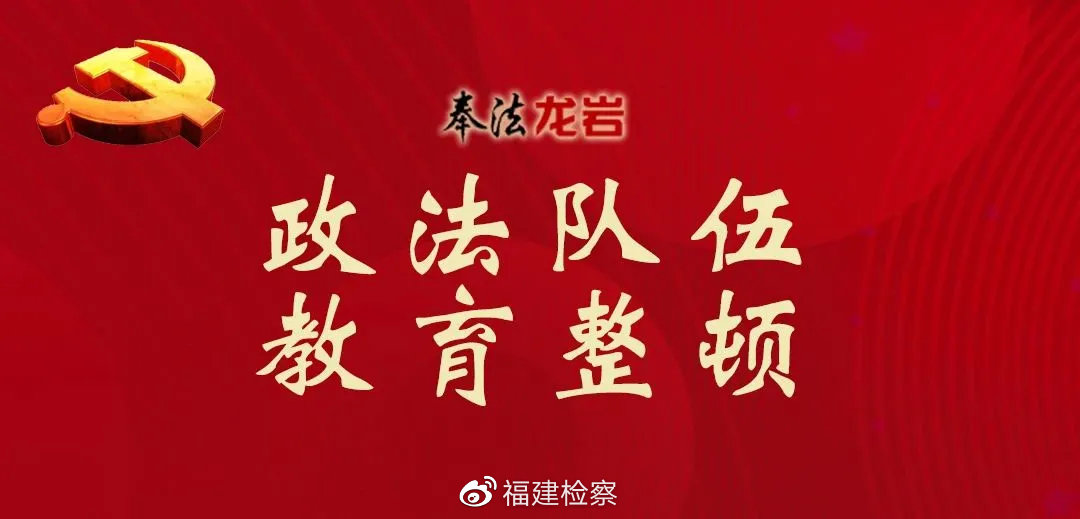 关于教育整顿整改工作的报告（XXXX年）