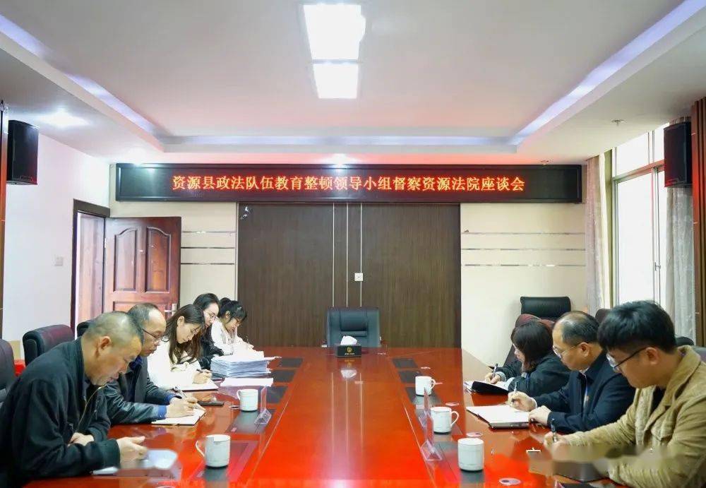 关于教育整顿整改工作的报告（XXXX年）