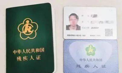 女子左眼左耳残疾无法办理残疾人证的困境与探索
