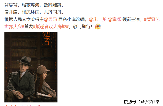 孙俪新剧醉酒戏代入感超强，演技炸裂，让人如痴如醉