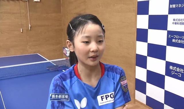 揭秘张本美和，一个令人瞩目的名字背后是谁？