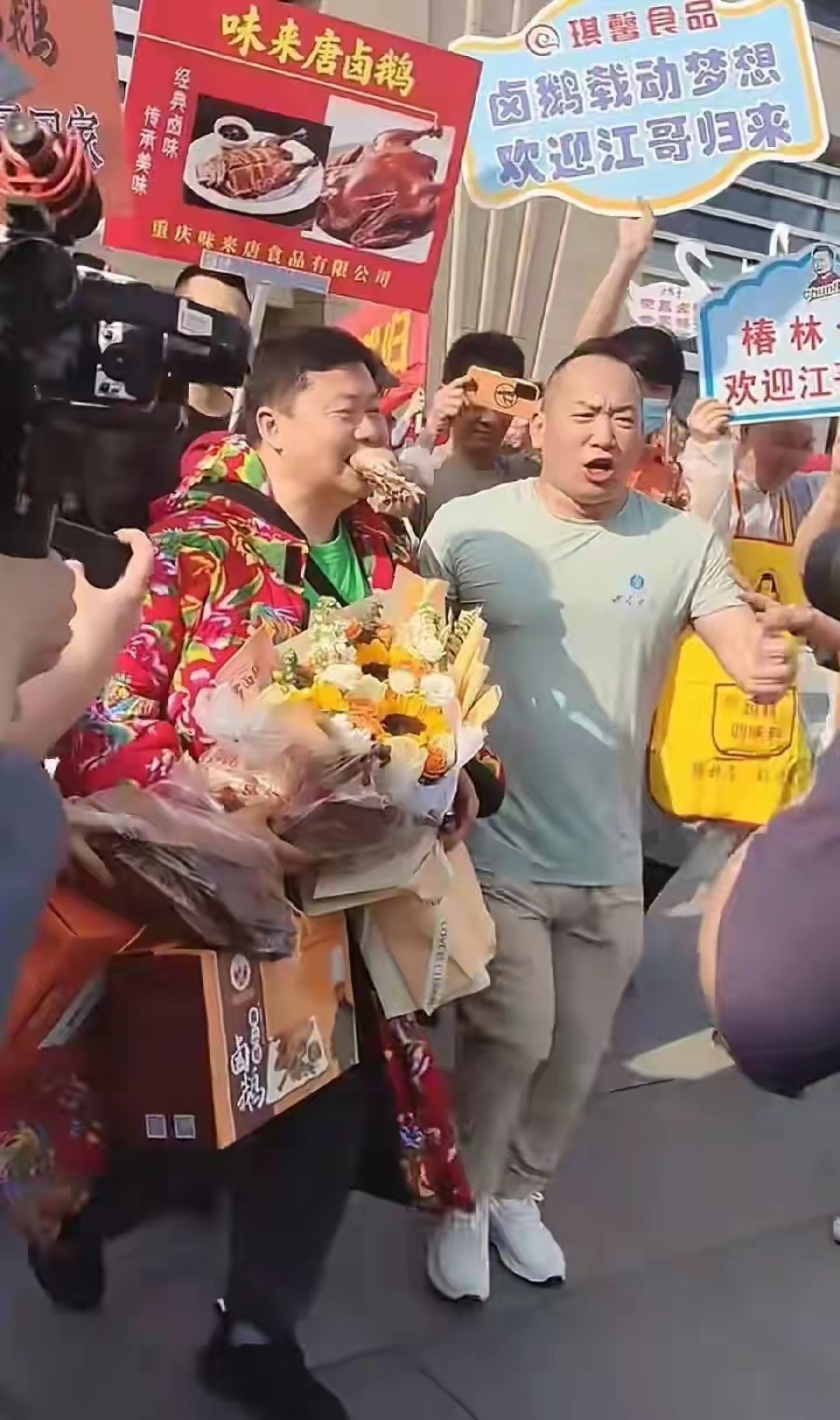 卤鹅哥回忆走红经过感动落泪