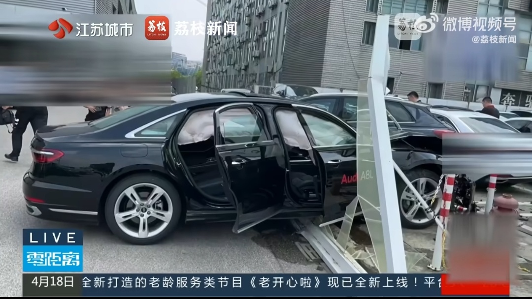 为求职撞毁5辆豪车背后的故事与反思