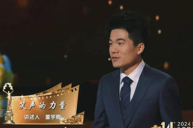 董宇辉获人民文学奖，才华横溢的文学新星闪耀文坛