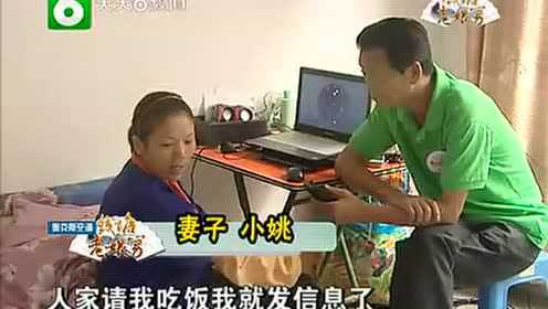 妻子离奇死亡，丈夫编织爱情网骗保之谜