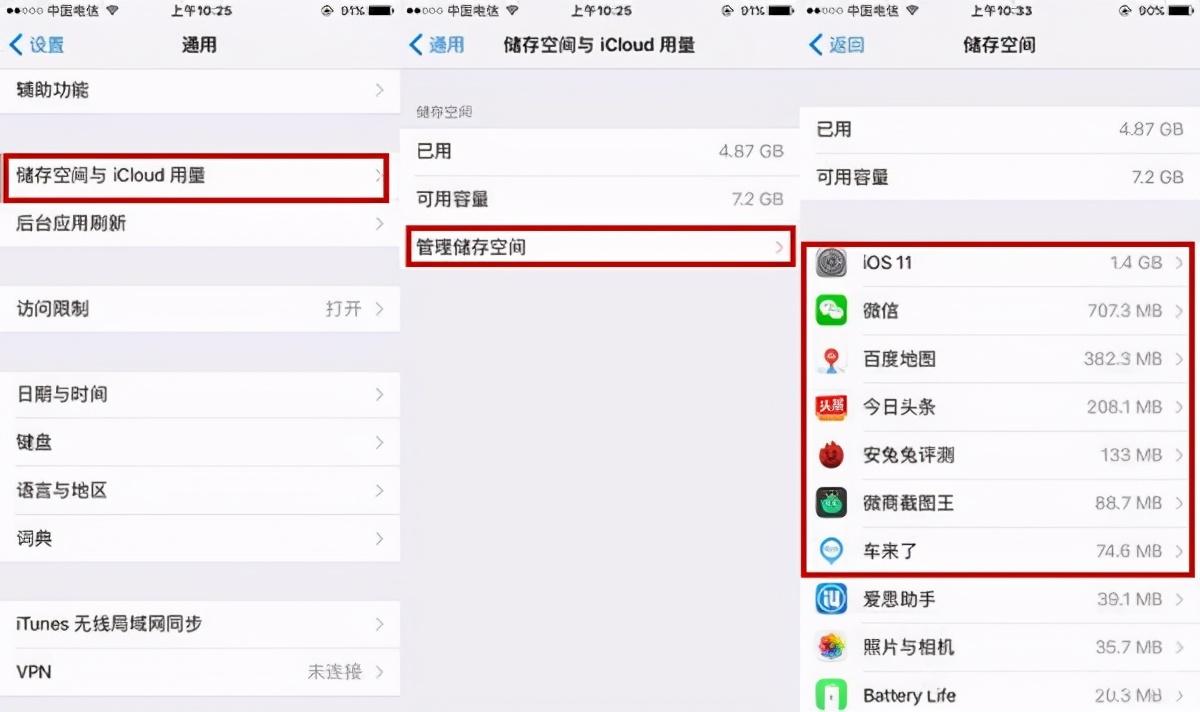 快删除手机里的这些APP，守护隐私与安全的必备行动