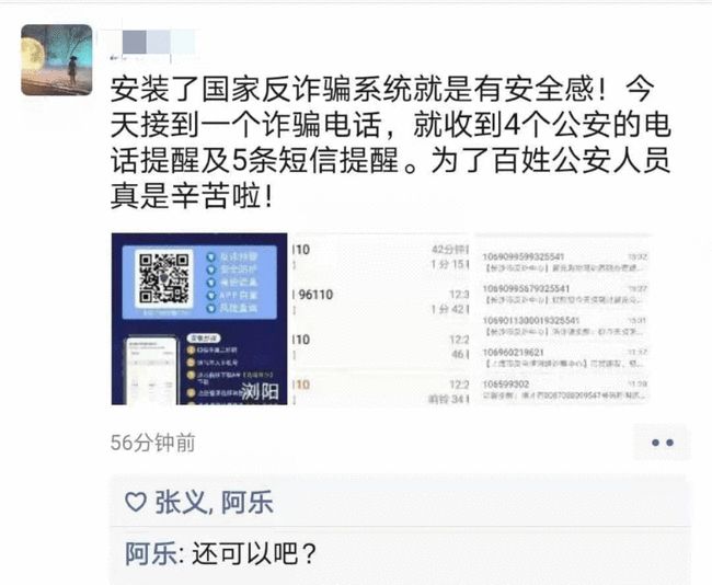 博主警告，存款达30万时，你需要警惕的几点