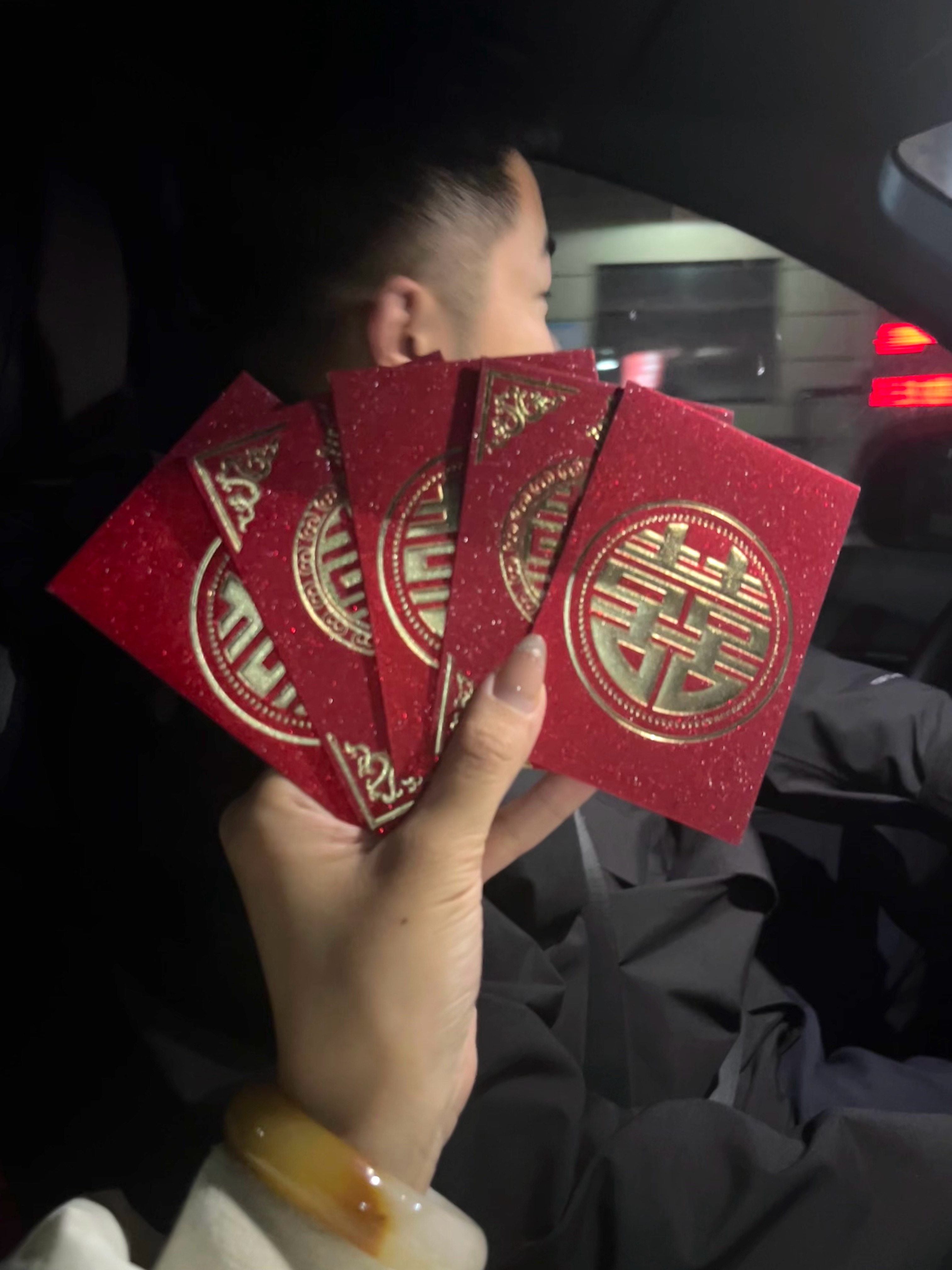 红包送到新郎手，一场喜庆与情感的交织