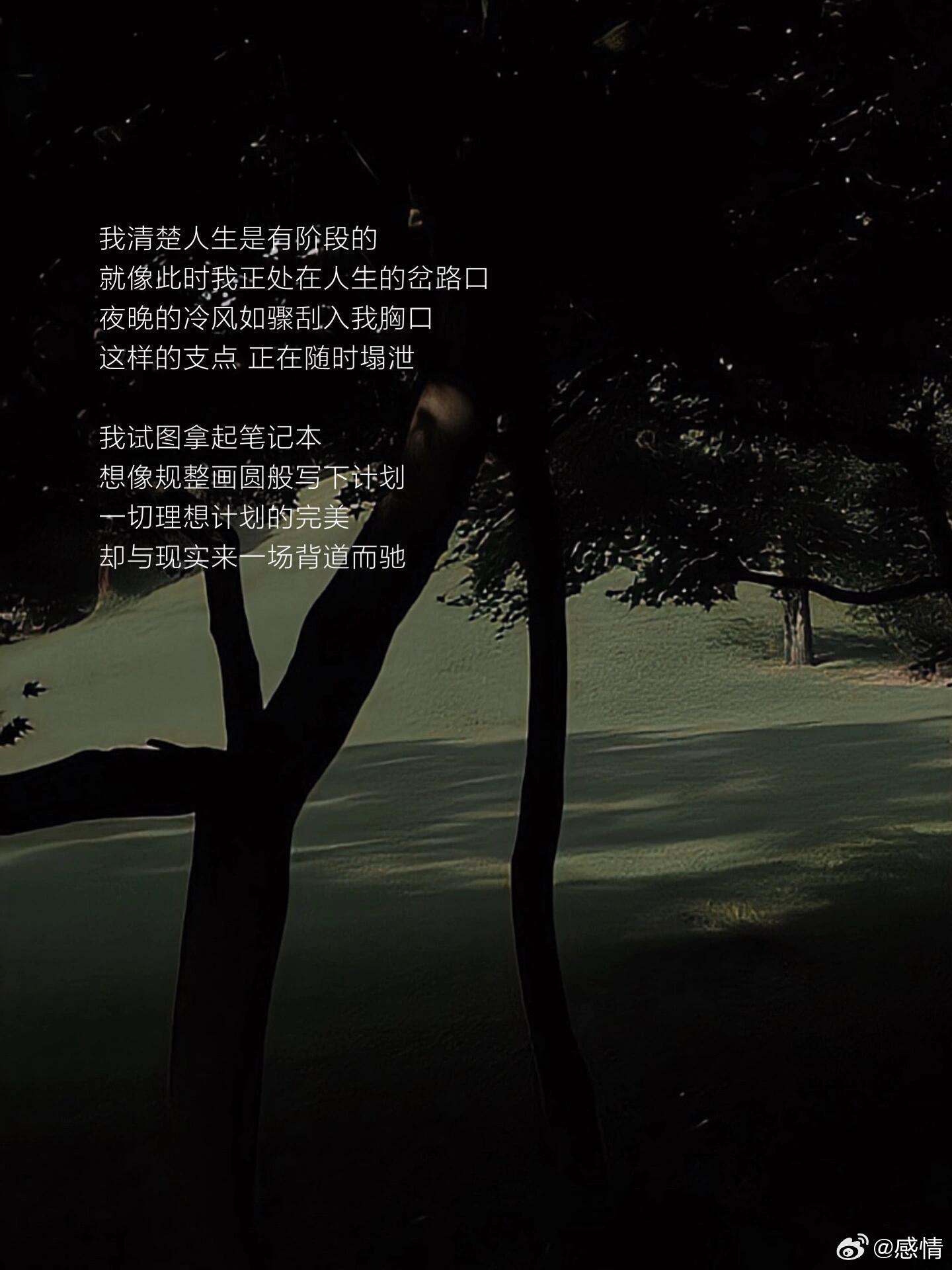 蛮好的人生人脉没有过去式