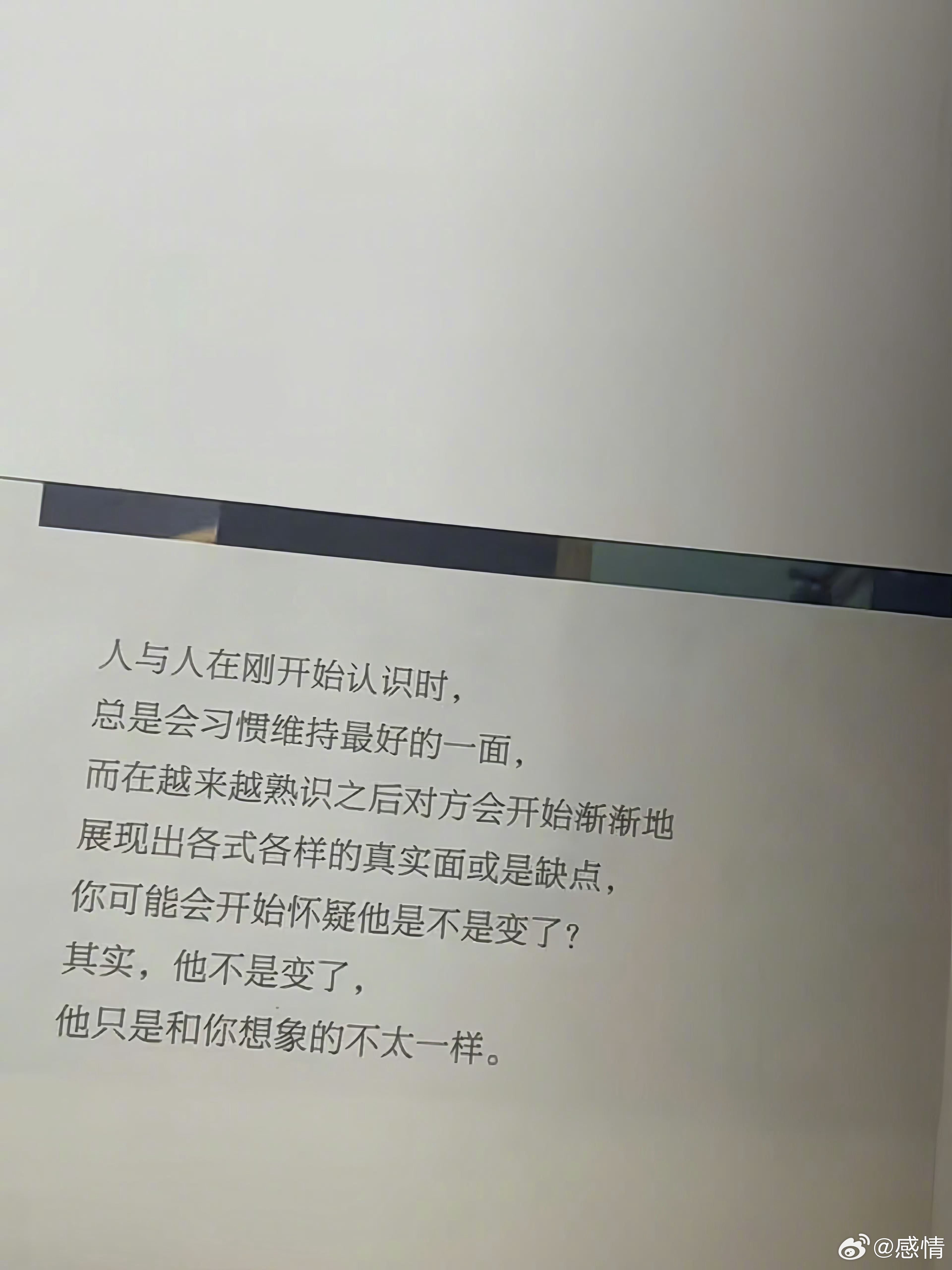 蛮好的人生人脉没有过去式