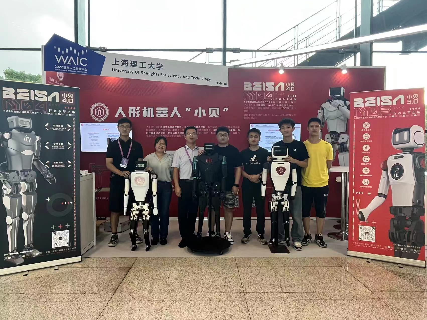 爷孙机器人组团参加马拉松，科技与传统亲情携手共创辉煌