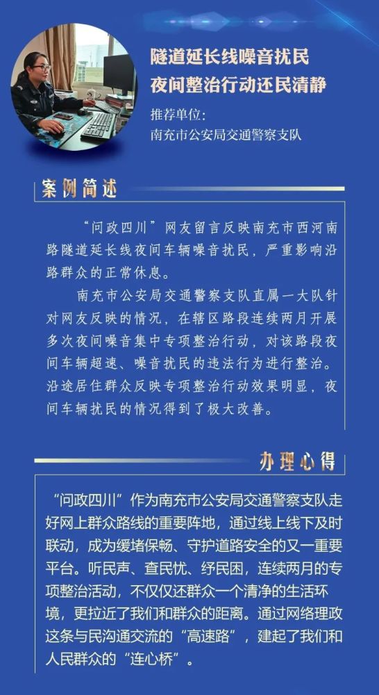 揭秘2021十大网络谣言案例