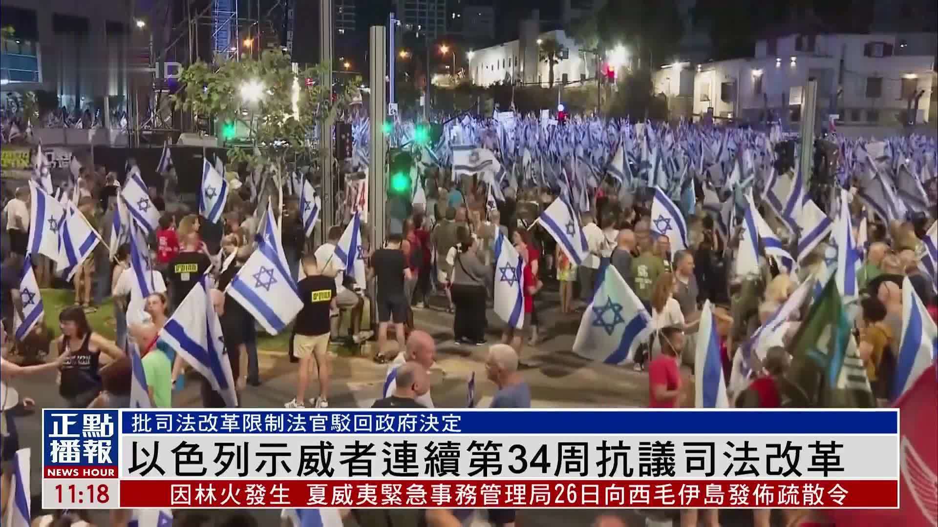 美多地举行抗议活动，背后的声音与行动的力量