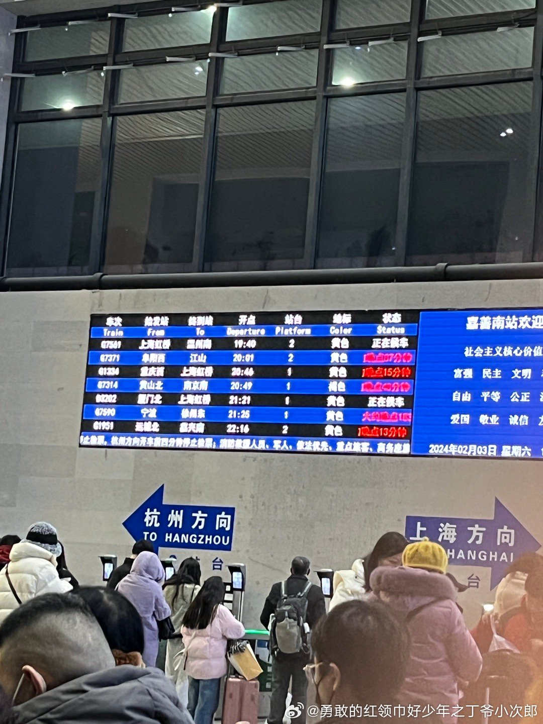 高铁延误一小时，深度解析与应对建议