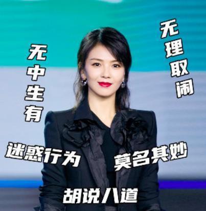 刘涛回应不拍戏了，跨界转型还是暂时休息？