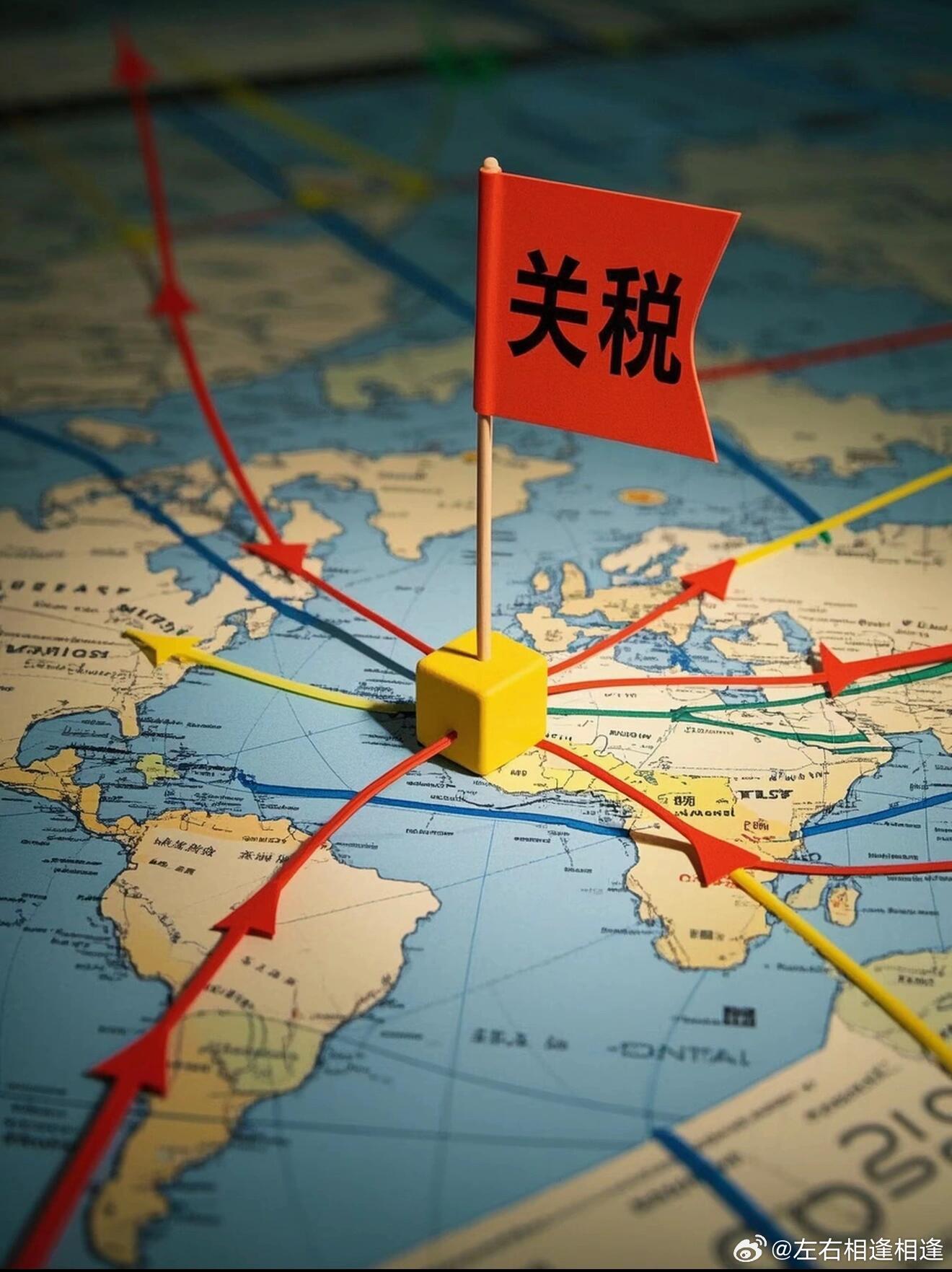 美国为何一定要向全世界发起关税战？探究背后的深层原因