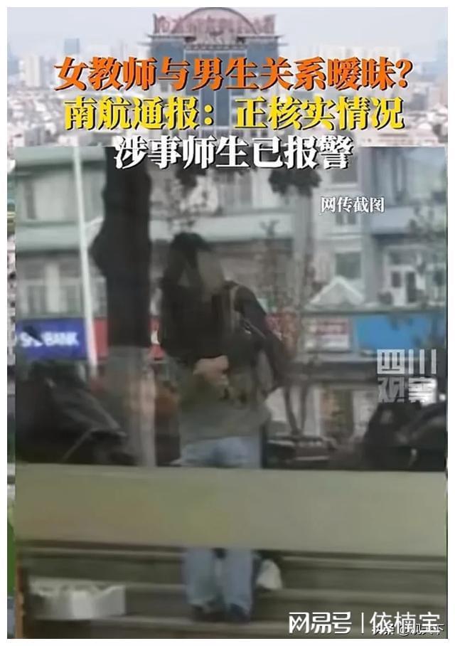关于与男学生发生关系教授被开除事件的深度解析