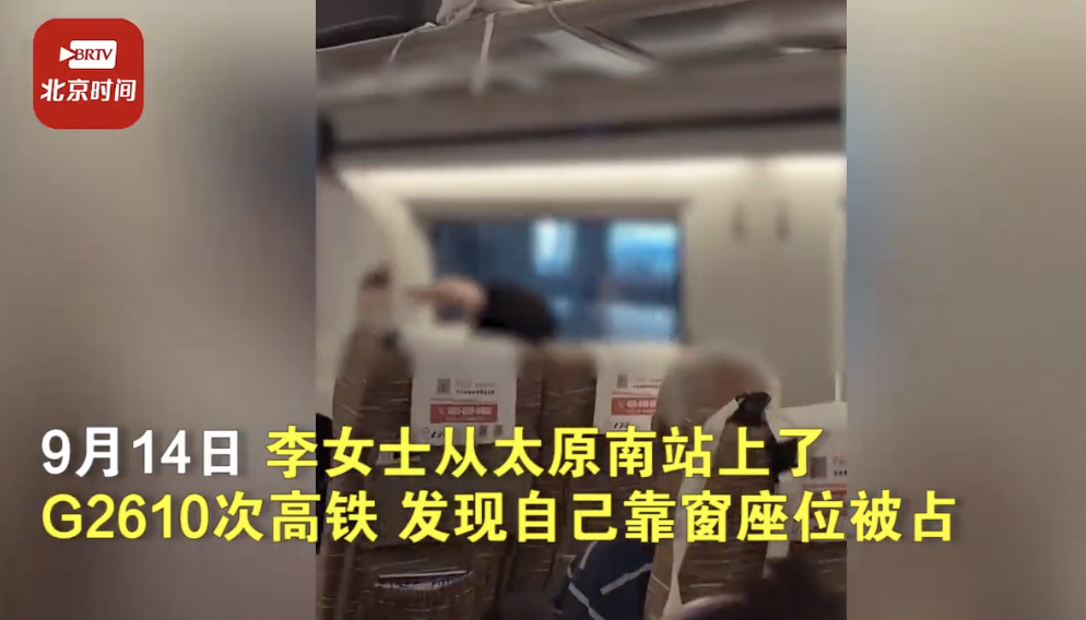 高铁延误10分钟，影响、原因与应对策略
