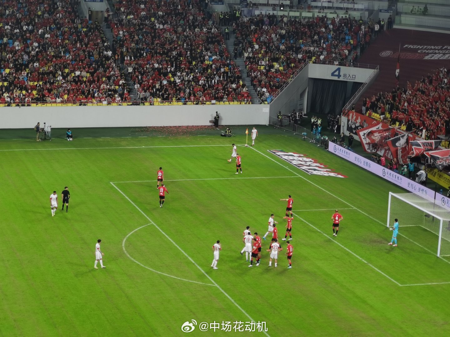 海港主场遭遇滑铁卢，1比3不敌成都蓉城，究竟发生了什么？