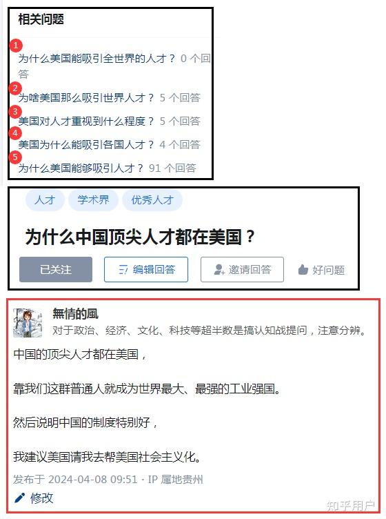 美国近期政策对科研人才造成冲击