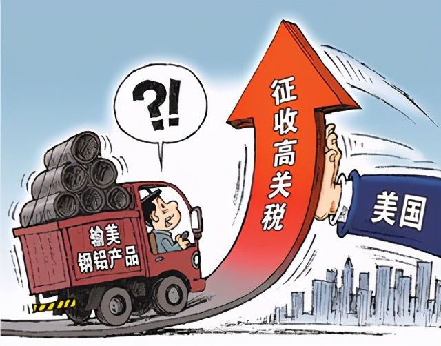 关税回旋镖已砸向美企和民众