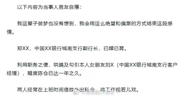 女子遭强奸后捅死债主被判故意杀人案件深度解析