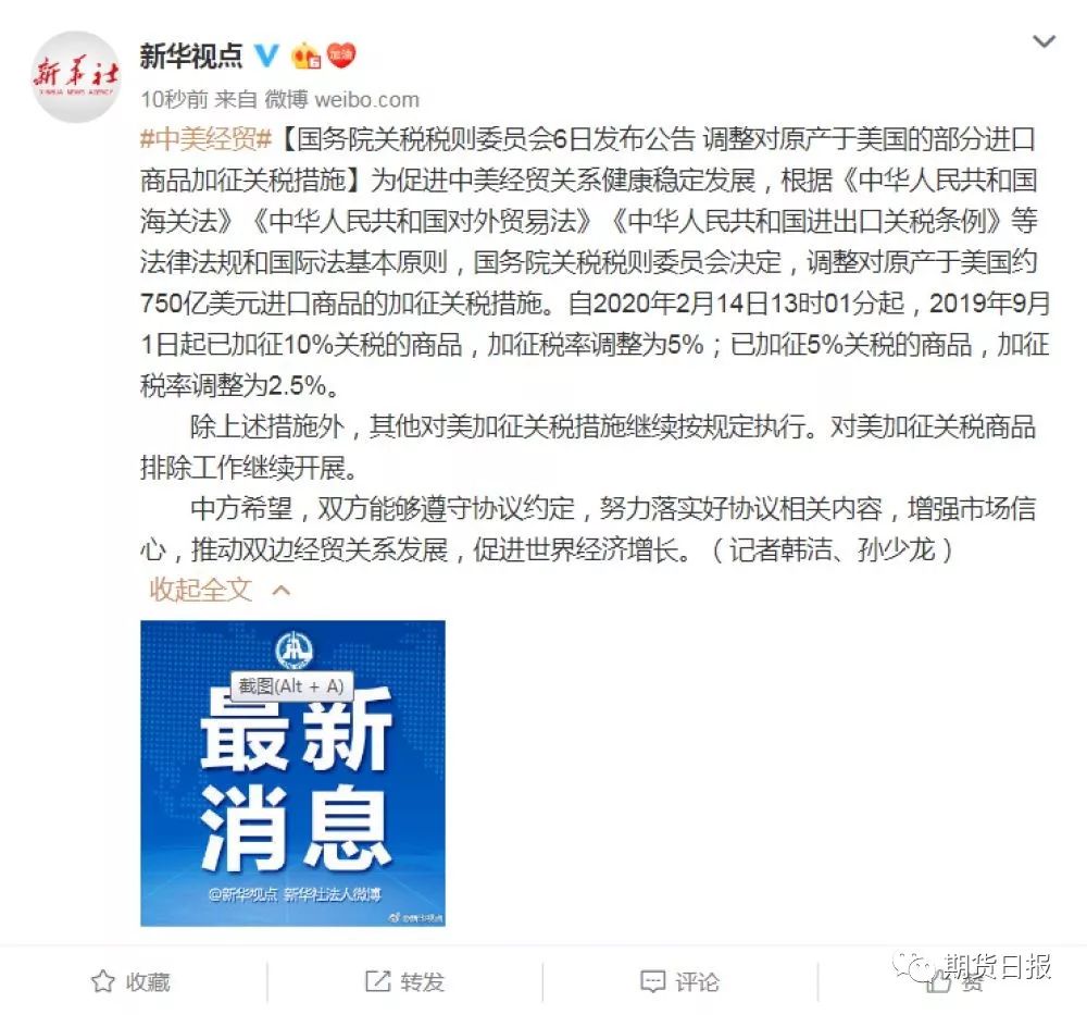 美国对外公布征收关税措施，印度成为首个目标，中国不在其列？分析解读