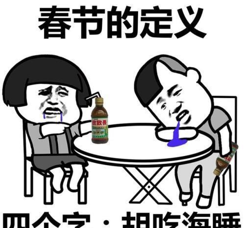 一、引子