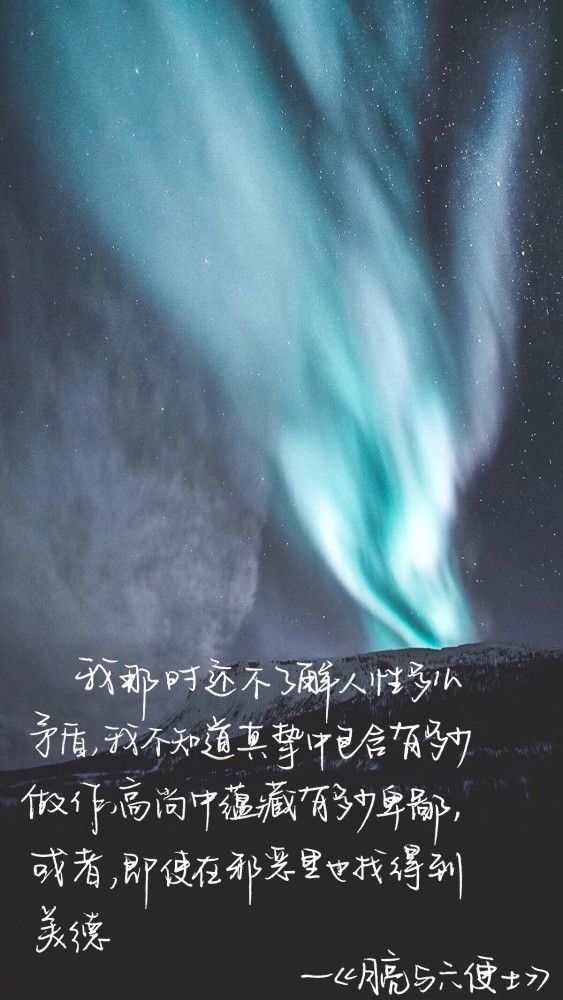 方济各语录，探寻智慧之源