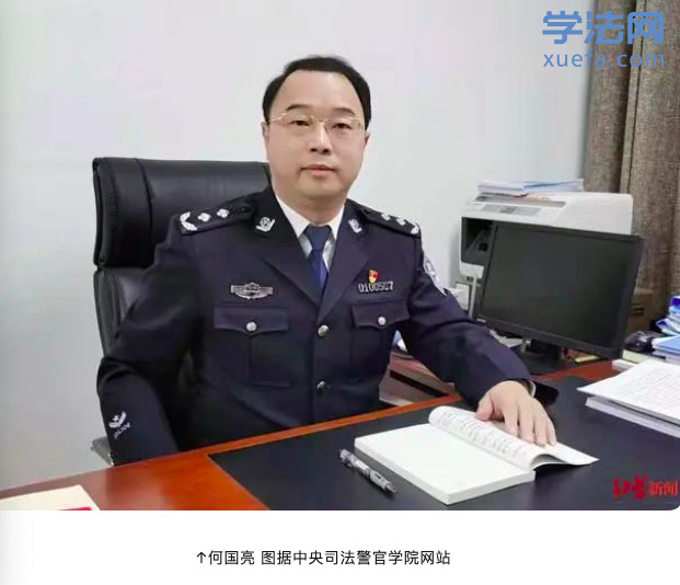 辅警被顶替上学，顶替者曾任副院长——揭示事件背后的真相与反思
